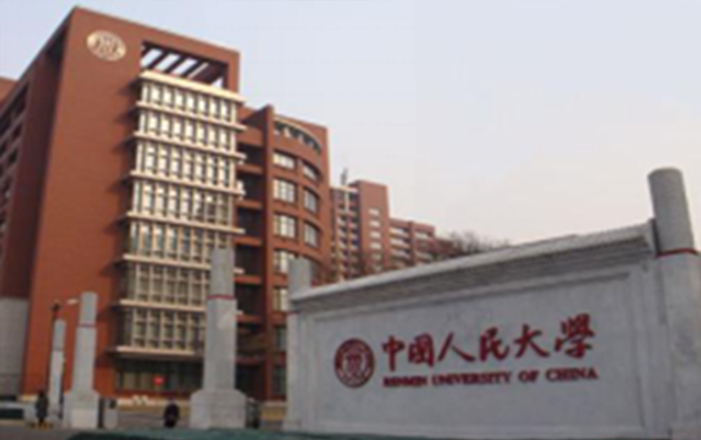 中国人民大学医学部附属病