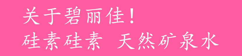 「美いね！」シリカシリカのすごさ、お分かりいただけましたか？